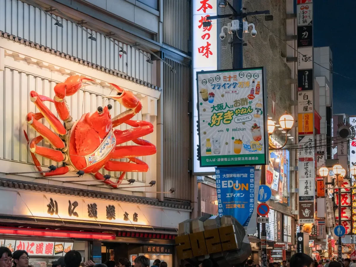 Osaka_pexels-royce-ho-1755184054-28608381